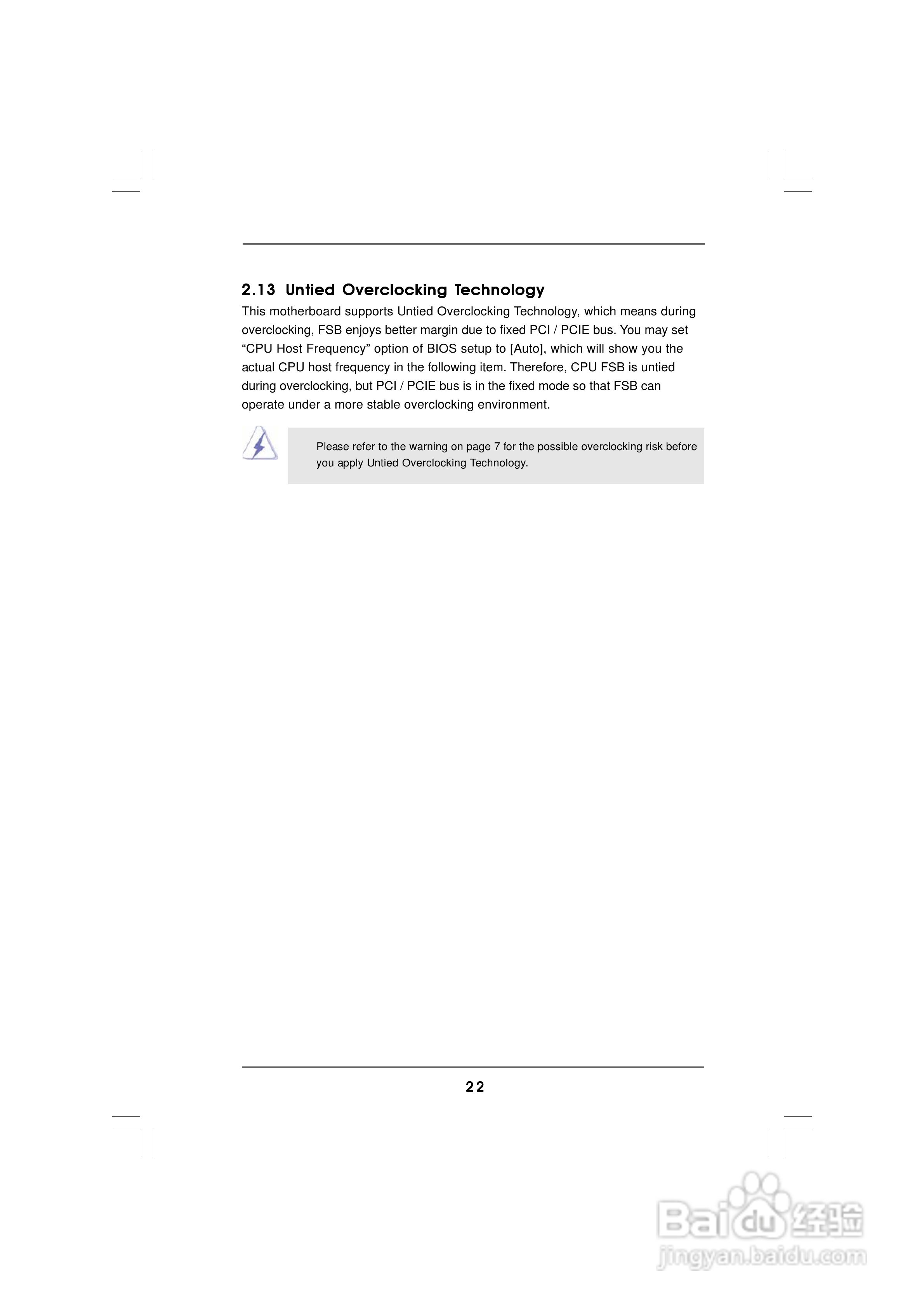 华擎P4VM890型主板说明书:[3]