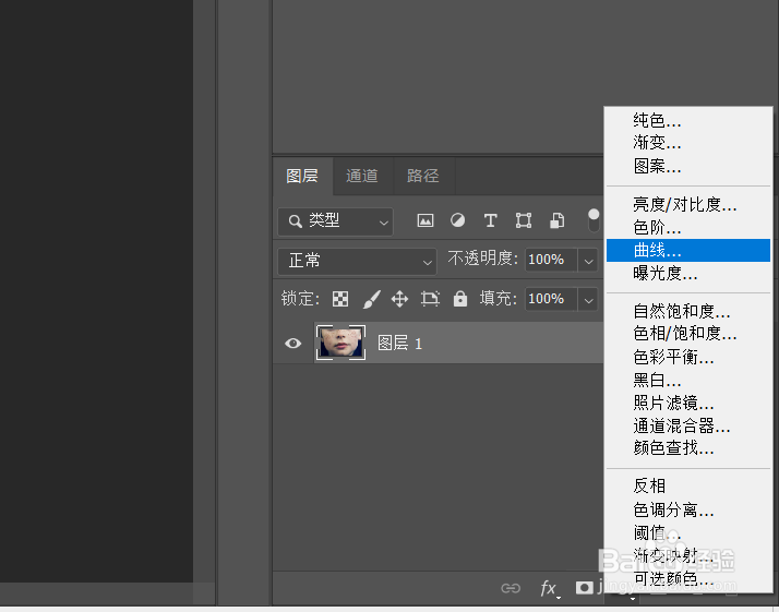 ps怎么快速去除脸上的斑点
