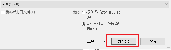 infopath文件保存设置