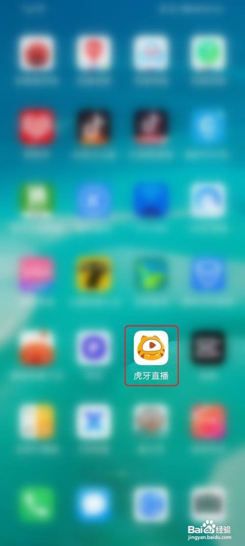 虎牙直播如何看附近的主播