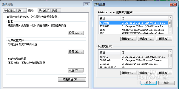 搭建JAVA的开发环境