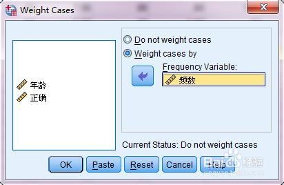 SPSS实例：[27]四个表卡方检验