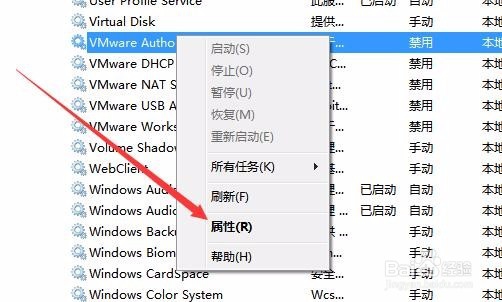 VM无法连接mks套接字连接尝试次数太多怎么办