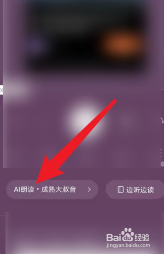讲故事变换声音技巧