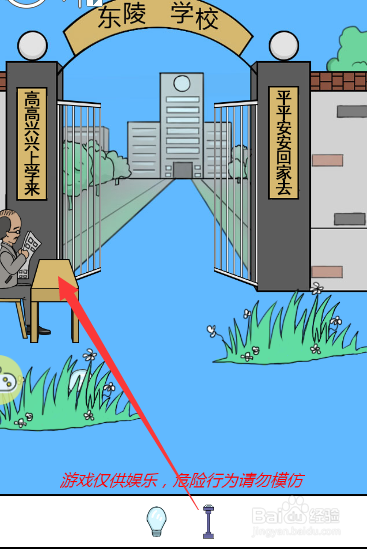 如何将灯座放在桌子上