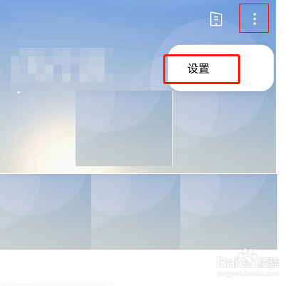 oppo手机怎么开启气象预警