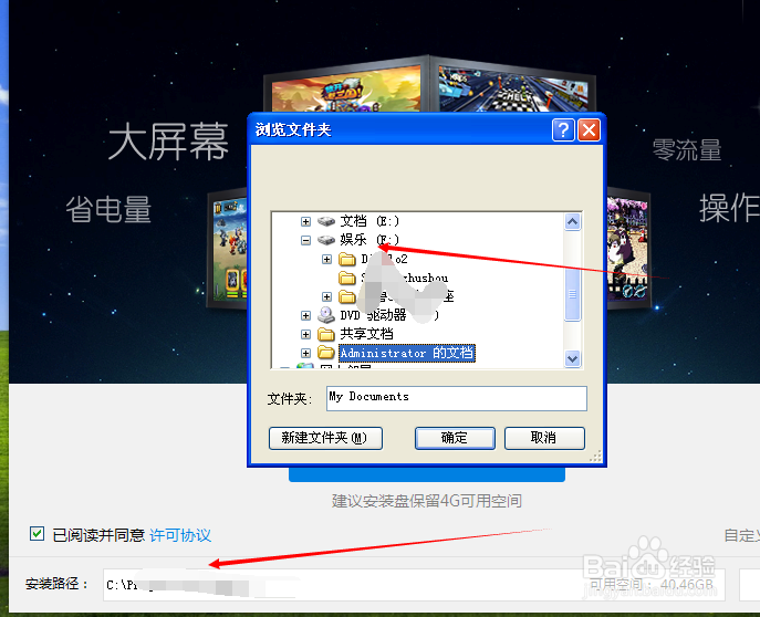 怎样下载靠谱助手