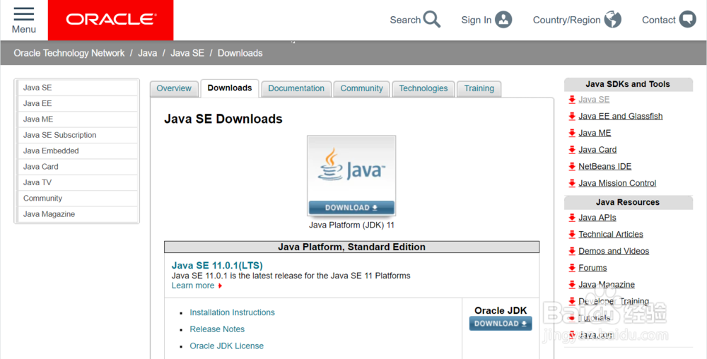 jdk安装及配置环境变量