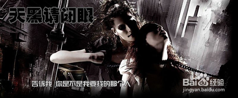 天黑请闭眼（室内互动小游戏）