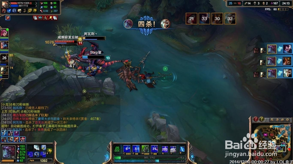 为什么LOL现在这么火