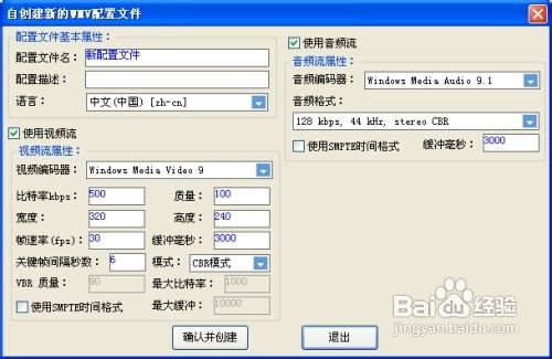 音视频分离完美方案