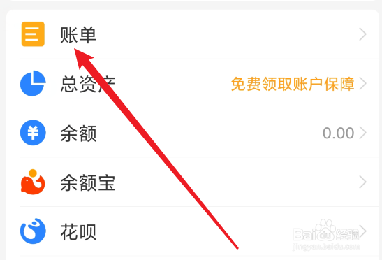 支付宝扫码转账被骗了钱怎么追回来了