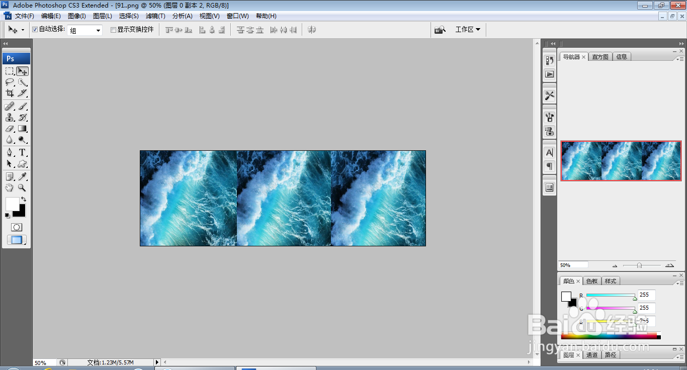 如何将竖排图片调整为横向的图片