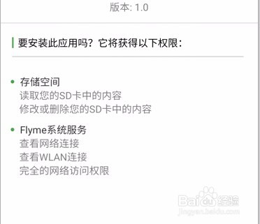 手机轻快PDF阅读器怎么撤销操作