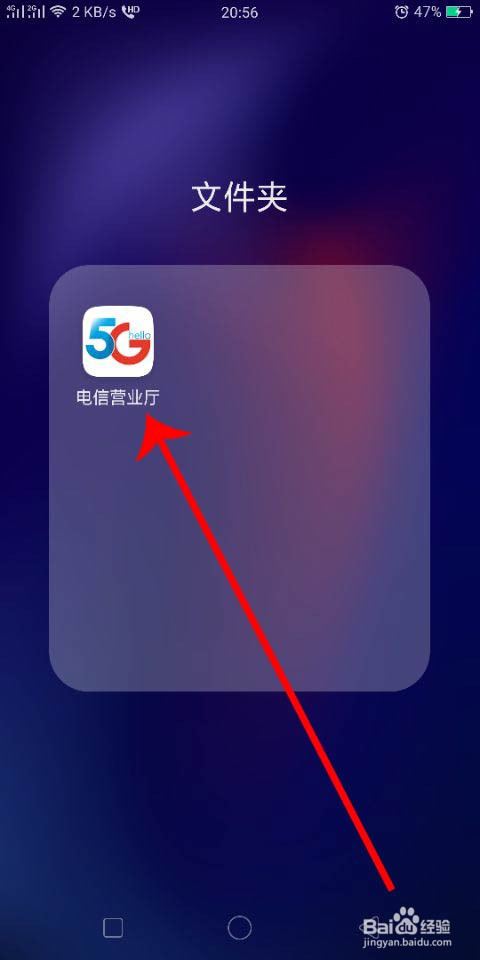 中国电信怎么提高自己的宽带速度
