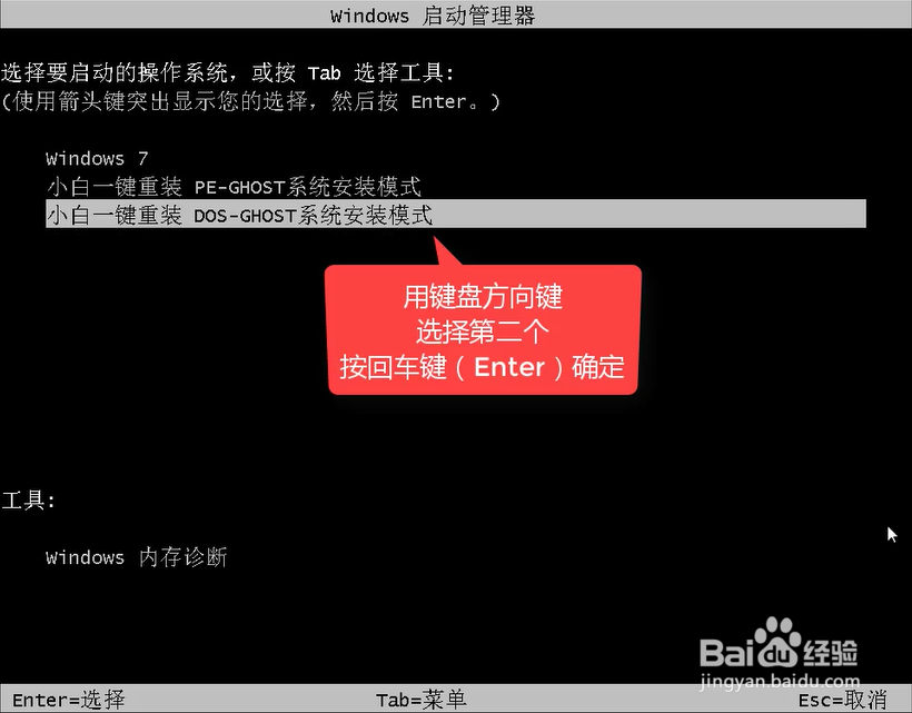 重装系统步骤,小编教你最实用的安装教程