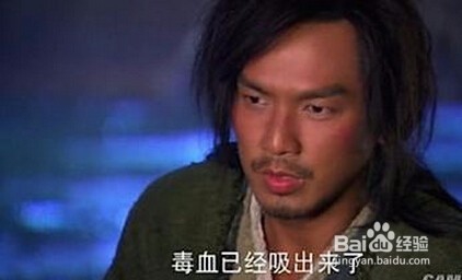 儿子被蛇咬死 为
