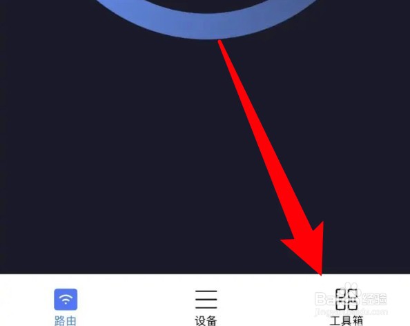 小米WiFi路由周报在哪里可查看