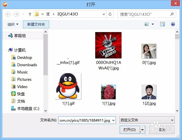 上传图片也可直接引用网上图片而不用下载到本地