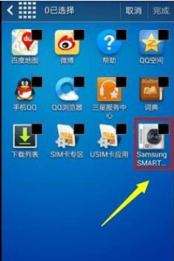 努比亚手机怎么隐藏应用