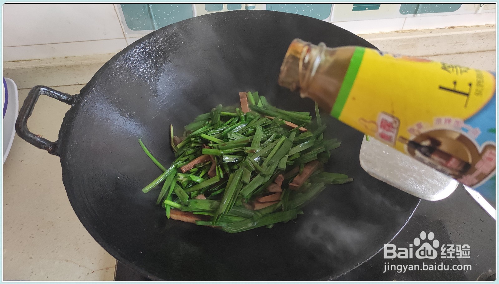 韭菜炒肉丝怎么做