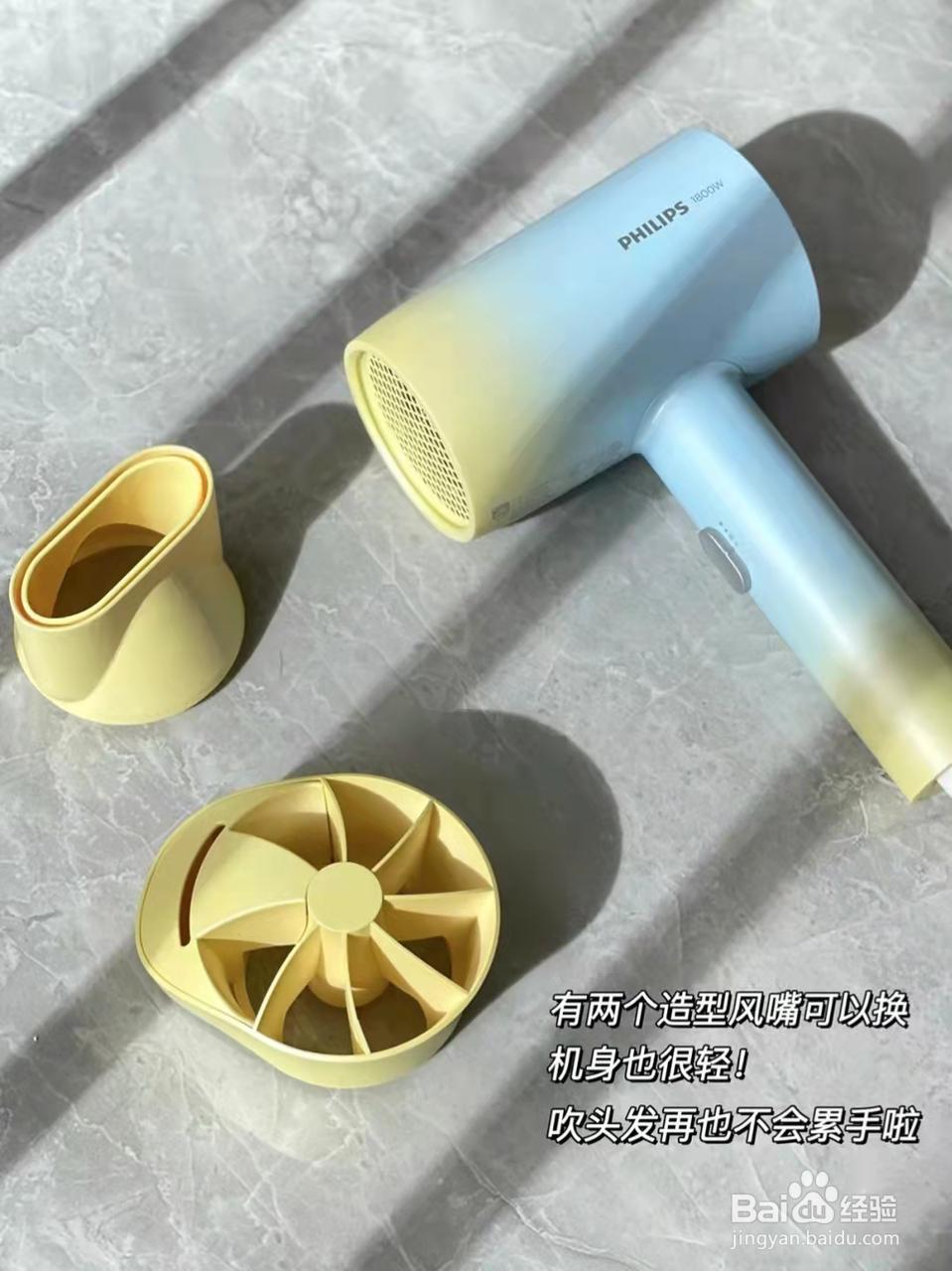 冒香味的吹风机,瞬间吸引