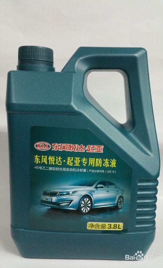 起亚k3更换防冻液教程