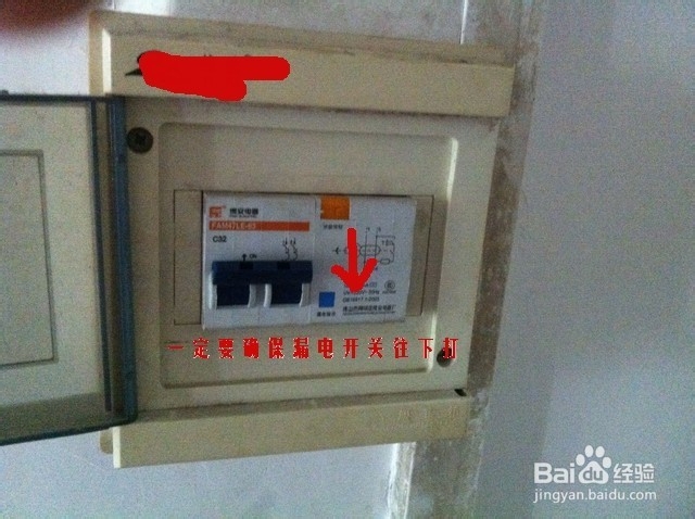 如何解决灯管一闪一闪的问题