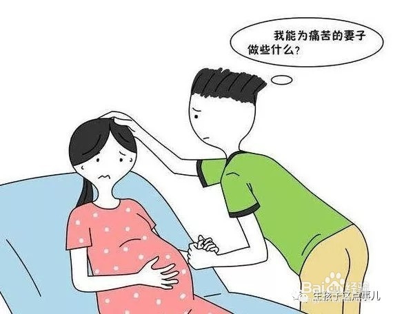 准妈妈进入待产室,准爸爸要做什么?