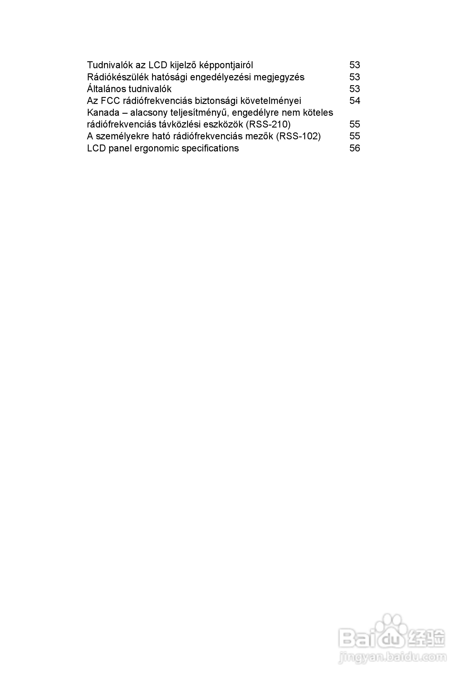 ACER宏基Aspire 5741ZG笔记本说明书:[102]