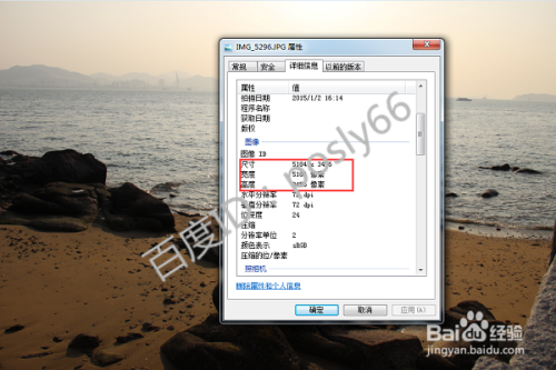 怎么快速调整图片的分辨率
