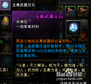 轩辕传奇怎么赚取游戏银币