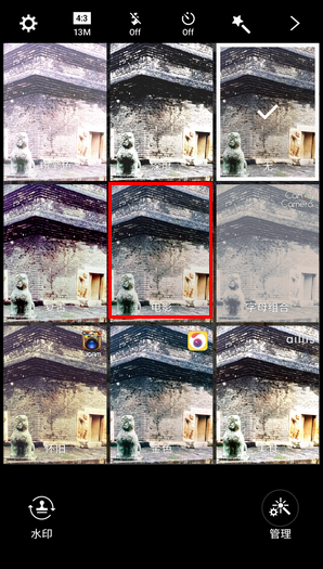 Galaxy On5(2016) SM-G5520 (6.0.1)如何设置相机滤镜及水印效果?