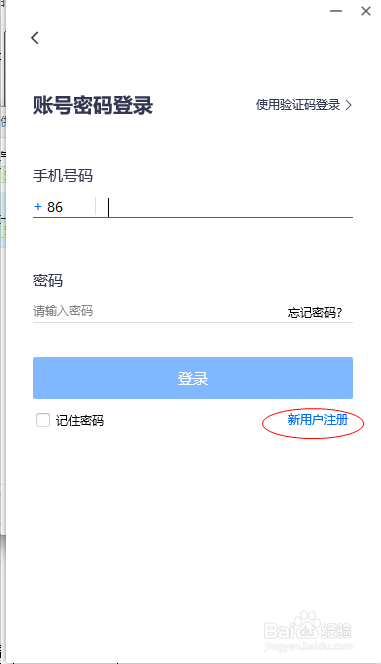 腾讯视频300方免费网络会议室申请