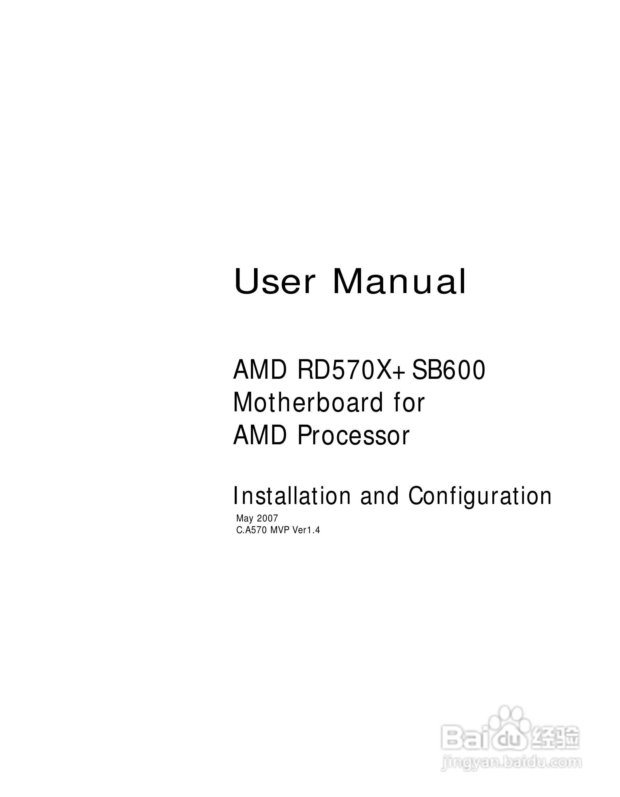 七彩虹C.A570 MVP型主板说明书:[1]