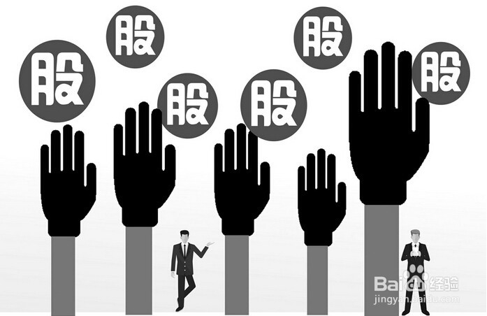 bvi公司股东转股,bvi公司股东变更最新程序分享