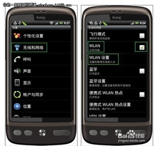 手机为什么会提示网络异常