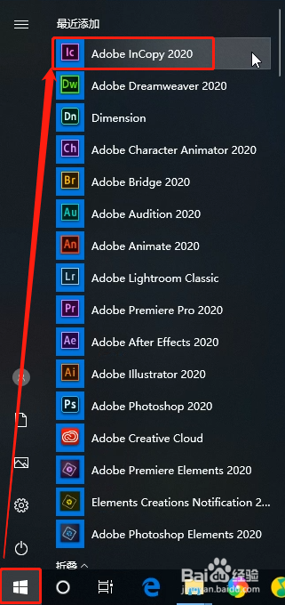 Ic2020下载AdobeInCopy2020中文版安装教程
