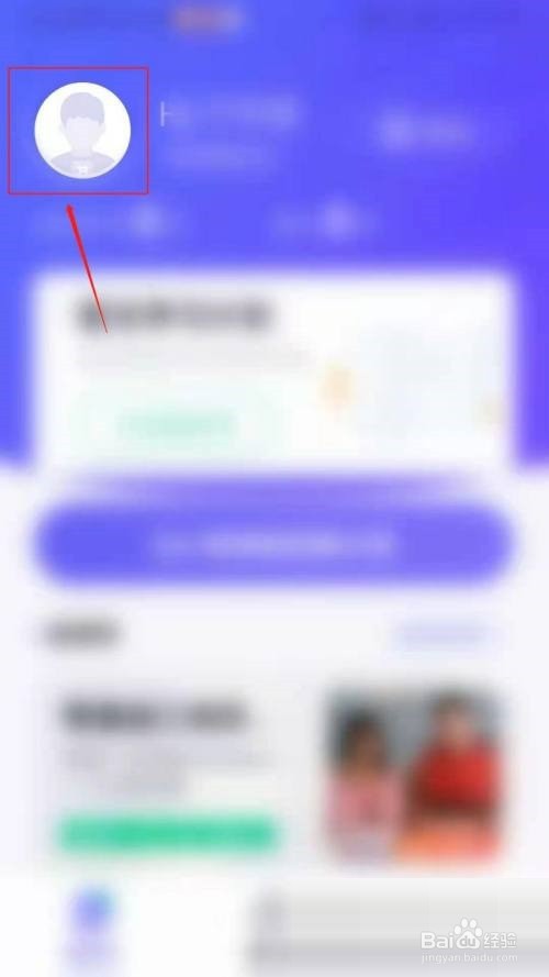 完美万词王怎么调整每日复习词量