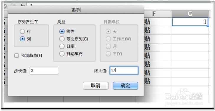 如何用EXCEL隔行插入法制作空白工资条