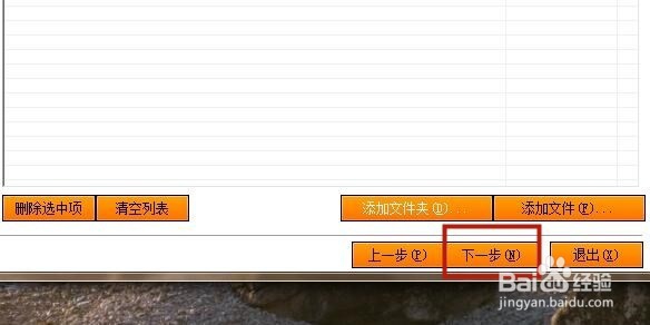 如何压缩电脑桌面中的动态图?