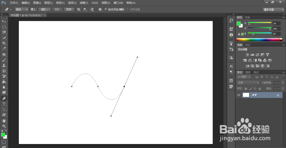 在PS中网格怎样使用