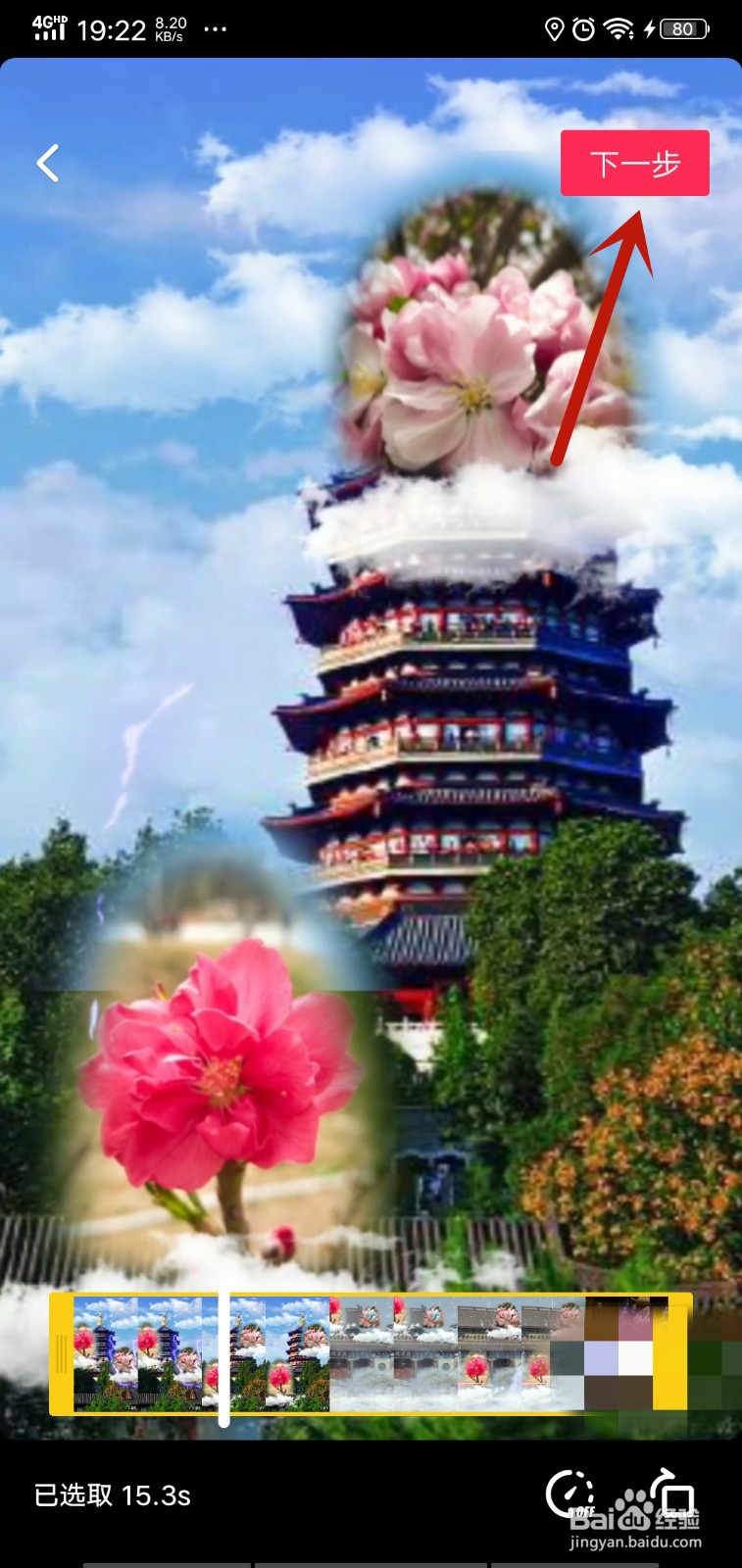 怎么样在抖音发视频 抖音视频怎么发