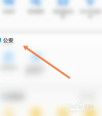 吉林市怎样申请复工复产