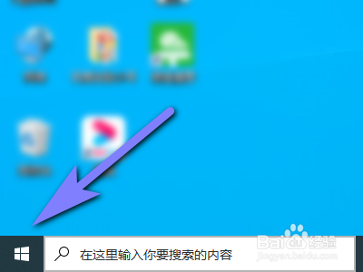 电脑如何开启跨设备共享功能？