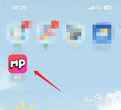 美拍怎么设置允许他人保存我的视频