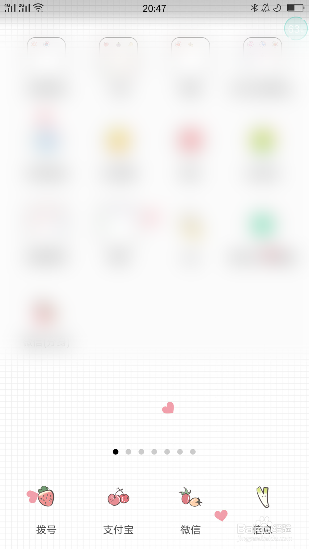 如何快速打开oppo手机的手电筒