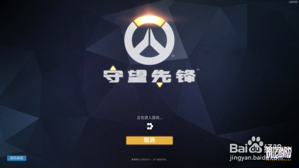 怎样设置守望先锋队伍语音