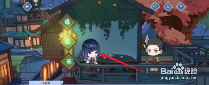 原神引君入毂怎么参与