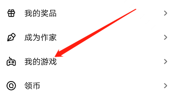 安卓版起点读书如何在线玩游戏
